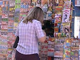 Главы российских газет объявили информационную блокаду ксенофобам и расистам Главы российских газет объявили информационную блокаду ксенофобам и расистам