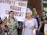В Грозном группа женщин пикетирует Дом правительства, требуя прекратить произвол милиции