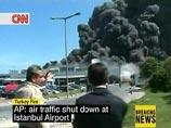 Аэропорт Стамбула охвачен пламенем Аэропорт Стамбула охвачен пламенем