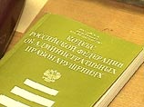 Мосгордума одобрила Кодекс об административных правонарушениях: москвичей будут штрафовать