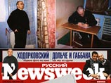 Верховный суд признал законными встречи Ходорковского с адвокатами в колонии в рабочее время Верховный суд признал законными встречи Ходорковского с адвокатами в колонии в рабочее время