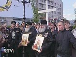 Протесты против показа фильма "Код да Винчи" в Москве Протесты против показа фильма "Код да Винчи" в Москве
