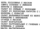 Депутату Госдумы Митрофанову разонравились обеды в столовой Госдумы. В СФ ему нравится больше Депутату Госдумы Митрофанову разонравились обеды в столовой Госдумы. В СФ ему нравится больше