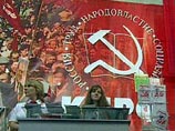 КПРФ хочет получить на выборах в Думу 20% голосов КПРФ хочет получить на выборах в Думу 20% голосов