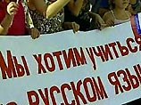 В Днепропетровске радикалы требуют не придавать русскому языку стутус государственного