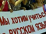 В Днепропетровске радикалы требуют не придавать русскому языку стутус государственного В Днепропетровске радикалы требуют не придавать русскому языку стутус государственного