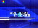 В Подмосковье убит спецкор программы "Деловая Москва" телеканала ТВЦ В Подмосковье убит спецкор программы "Деловая Москва" телеканала ТВЦ