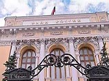 Центробанк отменяет обязательное резервирование и спецсчета для валютных операций Центробанк отменяет обязательное резервирование и спецсчета для валютных операций