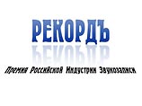 Стали известны имена самых "раскупаемых" российских артистов Стали известны имена самых "раскупаемых" российских артистов