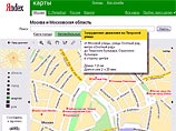 "Яндекс" открыл оперативный сервис о пробках на дорогах Москвы и области "Яндекс" открыл оперативный сервис о пробках на дорогах Москвы и области
