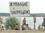 В Москве открылся купальный сезон (СПИСОК разрешенных пляжей) В Москве открылся купальный сезон (СПИСОК разрешенных пляжей)