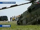 Вертолет Ми-8 МВД РФ упал при взлете с аэродрома Кемерова