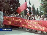 Горсовет Алушты 2 июня провозгласил этот известный крымский курорт "территорией без НАТО". Сообщается, что это решение принято "по требованию населения", возмущенного размещением американских солдат в санатории "Дружба" МВД Украины Горсовет Алушты 2 июня провозгласил этот известный крымский курорт "территорией без НАТО". Сообщается, что это решение принято "по требованию населения", возмущенного размещением американских солдат в санатории "Дружба" МВД Украины
