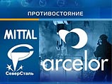 Mittal Steel не откажется от поглощения "Arcelor-Северсталь" Mittal Steel не откажется от поглощения "Arcelor-Северсталь"
