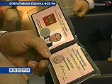 Глава Совета Федерации потребовал прекратить полномочия сенатора от Калмыкии, зять которого задержан за взятку Глава Совета Федерации потребовал прекратить полномочия сенатора от Калмыкии, зять которого задержан за взятку