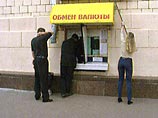 Правда, спокойно избавиться от нестабильной американской валюты довелось не всем Правда, спокойно избавиться от нестабильной американской валюты довелось не всем