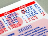 6 июня 2006 года многие суеверные люди считают опасным днем, так как при кратком написании он образует "число зверя" - 666 (шестое число шестого месяца шестого года), упомянутое в Откровении Иоанна Богослова 6 июня 2006 года многие суеверные люди считают опасным днем, так как при кратком написании он образует "число зверя" - 666 (шестое число шестого месяца шестого года), упомянутое в Откровении Иоанна Богослова