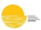 Конкурсную программу "Кинотавра" открыли фильмы "Человек безвозвратный" и "Странник" Конкурсную программу "Кинотавра" открыли фильмы "Человек безвозвратный" и "Странник"