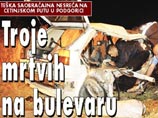 Три жителя столицы Черногории Подгорицы погибли в ночь на вторник при столкновении их автомобиля с машиной сотрудника российского консульства в Черногории