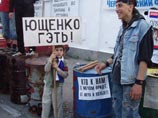 В связи с этим Верховный Совет Крыма выразил протест "против незаконного присутствия подразделений вооруженных сил США и НАТО на территории автономии" и потребовал отменить проведение учений Sea breeze - 2006 на территории автономии