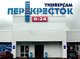 В Липецке   убит   один   из   руководителей  сети  магазинов "Перекресток"