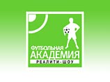 В сентябре выйдет в эфир футбольное реалити-шоу В сентябре выйдет в эфир футбольное реалити-шоу
