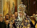 Патриарх Московский и Всея Руси Алексий II в четверг отмечает 16-летие со дня интронизации (официальное начало патриаршего служения)