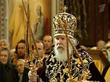 Патриарх Московский и Всея Руси Алексий II в четверг отмечает 16-летие со дня интронизации (официальное начало патриаршего служения) Патриарх Московский и Всея Руси Алексий II в четверг отмечает 16-летие со дня интронизации (официальное начало патриаршего служения)