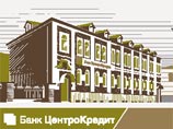 В центральном офисе банка "ЦентроКредит" в Москве идет выемка документов В центральном офисе банка "ЦентроКредит" в Москве идет выемка документов
