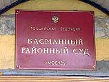 В Басманном суде начали судить руководстителей стуктур, близких к ЮКОСу В Басманном суде начали судить руководстителей стуктур, близких к ЮКОСу