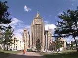 Россия официально предложила Черногории установить дипотношения