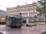 В Москве у Соловецкого камня прошел митинг правозащитников В Москве у Соловецкого камня прошел митинг правозащитников