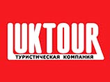 Более 500 туристов из России, прибывших на отдых в средиземноморскую Анталию, пострадали из-за недобросовестности российского туроператора Лук-тур Более 500 туристов из России, прибывших на отдых в средиземноморскую Анталию, пострадали из-за недобросовестности российского туроператора Лук-тур