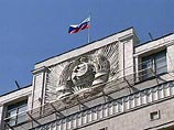 В Госдуму внесен законопроект, предлагающий снимать с выборов кандидатов за экстремизм В Госдуму внесен законопроект, предлагающий снимать с выборов кандидатов за экстремизм