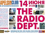 В Москве состоится концерт шведской группы The Radio Dept