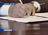 Свои подписи под обоими документами поставили главы непризнанных республик - Абхазии, Южной Осетии и Приднестровья - Сергей Багапш, Эдуард Кокойты и Игорь Смирнов Свои подписи под обоими документами поставили главы непризнанных республик - Абхазии, Южной Осетии и Приднестровья - Сергей Багапш, Эдуард Кокойты и Игорь Смирнов