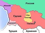 Участники конференции в Брюсселе собрали 7,8 млн евро на восстановление зоны грузино-южноосетинского конфликта Участники конференции в Брюсселе собрали 7,8 млн евро на восстановление зоны грузино-южноосетинского конфликта