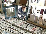 Freedom House перевела Россию в разряд "несвободных" стран Freedom House перевела Россию в разряд "несвободных" стран