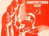 В Лондоне открылась крупная выставка произведений соцреализма В Лондоне открылась крупная выставка произведений соцреализма