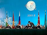 На встрече глав пяти государств 15 июня 2001 года в Шанхае лидеры "Шанхайской пятерки" приняли в свои ряды Узбекистан На встрече глав пяти государств 15 июня 2001 года в Шанхае лидеры "Шанхайской пятерки" приняли в свои ряды Узбекистан
