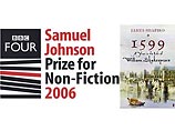 Книга об одном годе жизни Шекспира получила престижную литературную премию Книга об одном годе жизни Шекспира получила престижную литературную премию