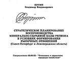 В России вводится жесткая проверка кандидатских и докторских диссертаций в целях борьбы с "покупными" работами В России вводится жесткая проверка кандидатских и докторских диссертаций в целях борьбы с "покупными" работами