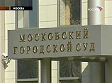 Мосгорсуд признал законным отказ НБП в регистрации
