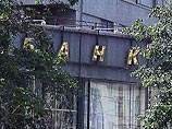 Центробанк насчитал 40 банков которые могут стать проблемными из-за потребкредитов Центробанк насчитал 40 банков которые могут стать проблемными из-за потребкредитов