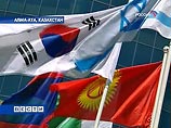 В Алма-Ате открылся саммит Совещания по взаимодействию и мерам доверия в Азии В Алма-Ате открылся саммит Совещания по взаимодействию и мерам доверия в Азии