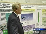 Российская ракета-носитель вывела с Байконура на орбиту первый спутник Казахстана