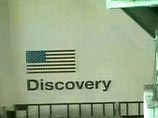Старт шаттла Discovery назначен на 1 июля