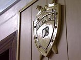 Из истории отечественной прокуратуры Из истории отечественной прокуратуры
