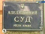 Двое россиян, собиравшиеся подорвать предвыборный штаб Ющенко, осуждены в Киеве на 4 и 6 лет Двое россиян, собиравшиеся подорвать предвыборный штаб Ющенко, осуждены в Киеве на 4 и 6 лет