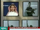 Американские спецслужбы получили видеопленку "Аль-Каиды", посвященную двадцатому террористу-смертнику, который должен был участвовать в терактах 11 сентября
